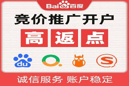 旅游行业SEM推广策略及效果评估