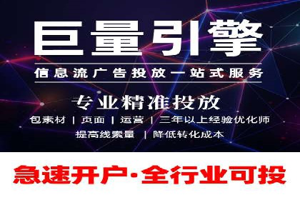 实战解析：百度竞价代运营公司如何提高广告投放效果